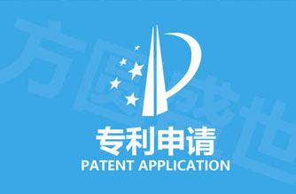 別錯過！企業(yè)申請專利竟有這么多好處......